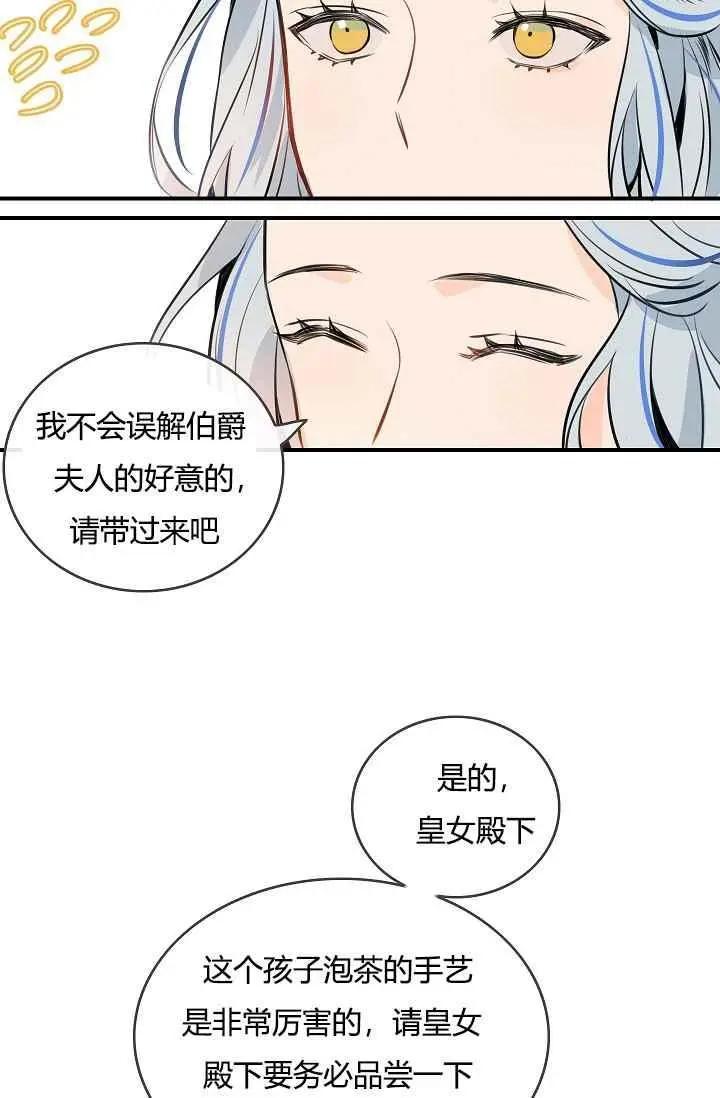 第11话10
