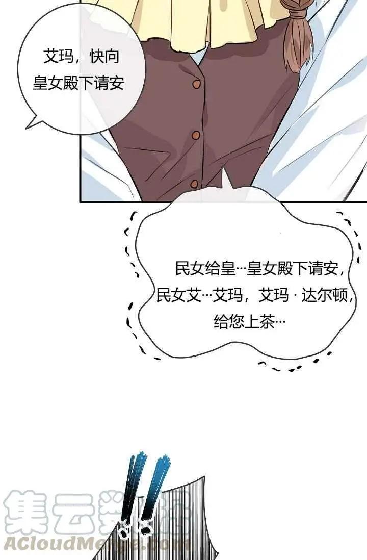第11话12