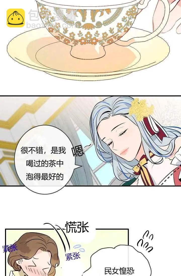 第11话15