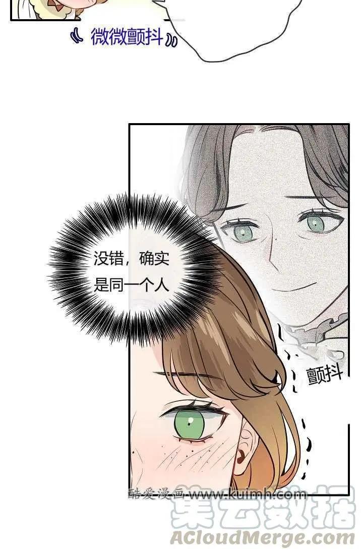 第11话16