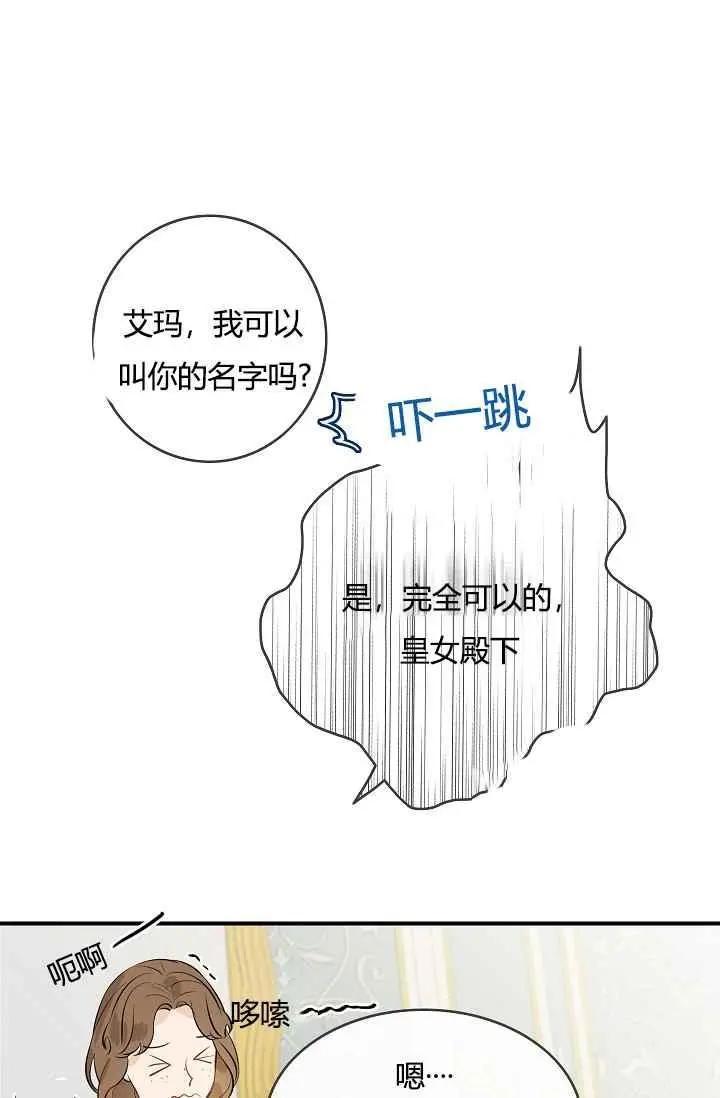 第11话17