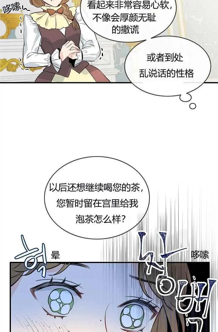 第11话18