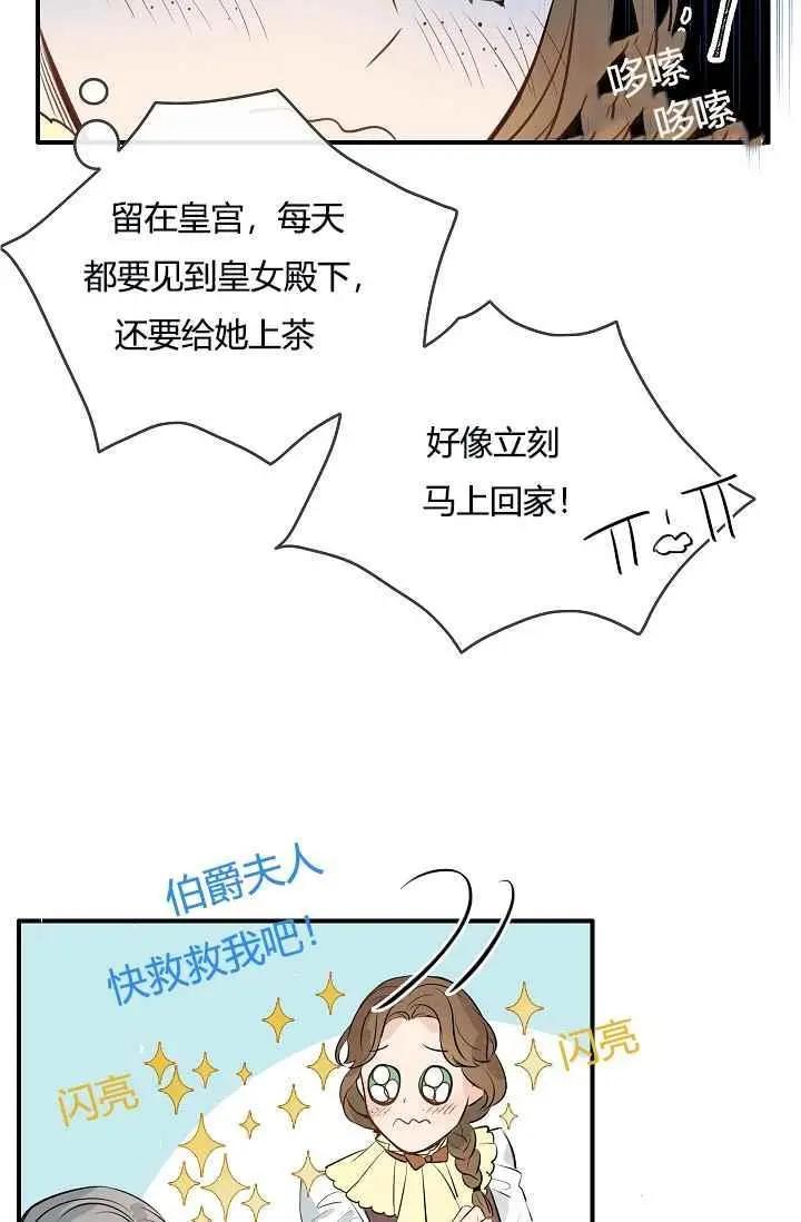 第11话19