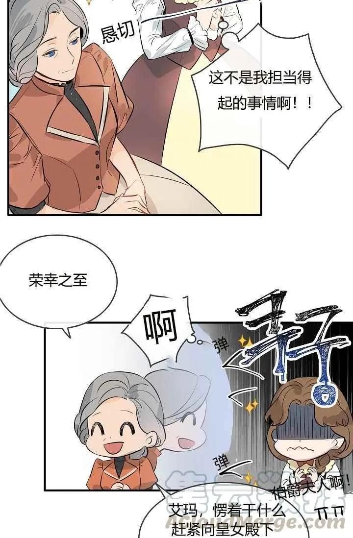 第11话20