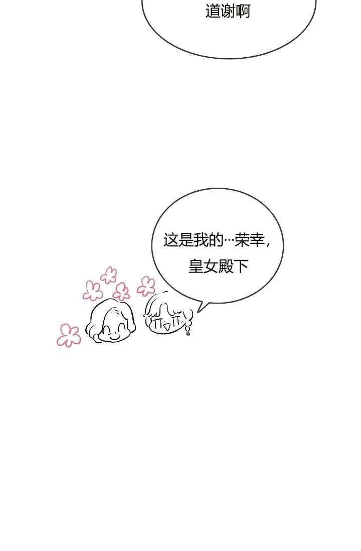 第11话21