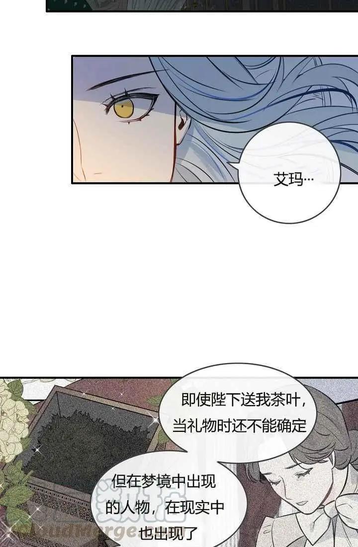 第11话24