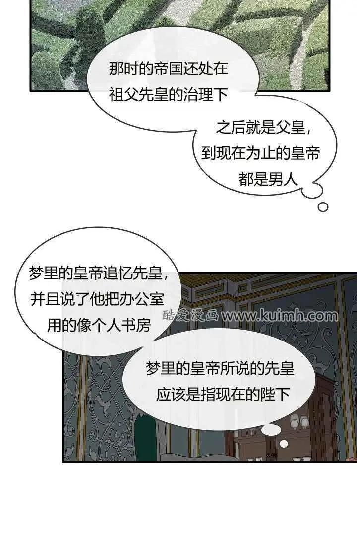 第11话26
