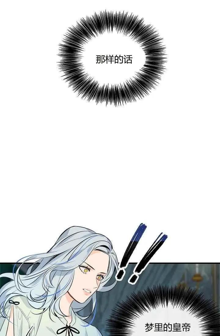 第11话27
