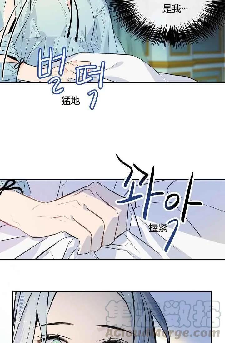 第11话28