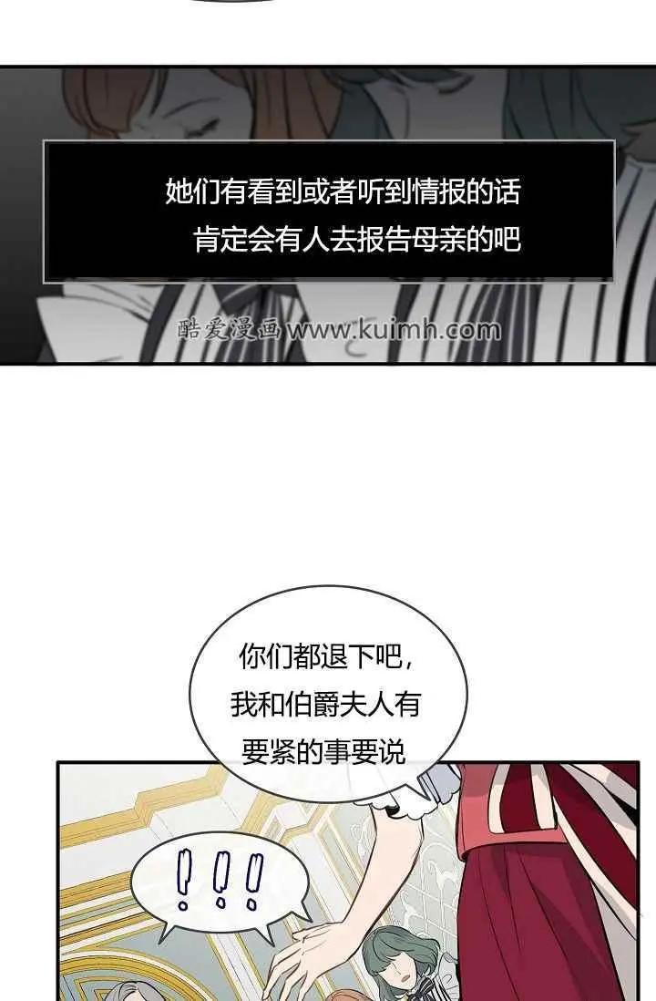 第11话3