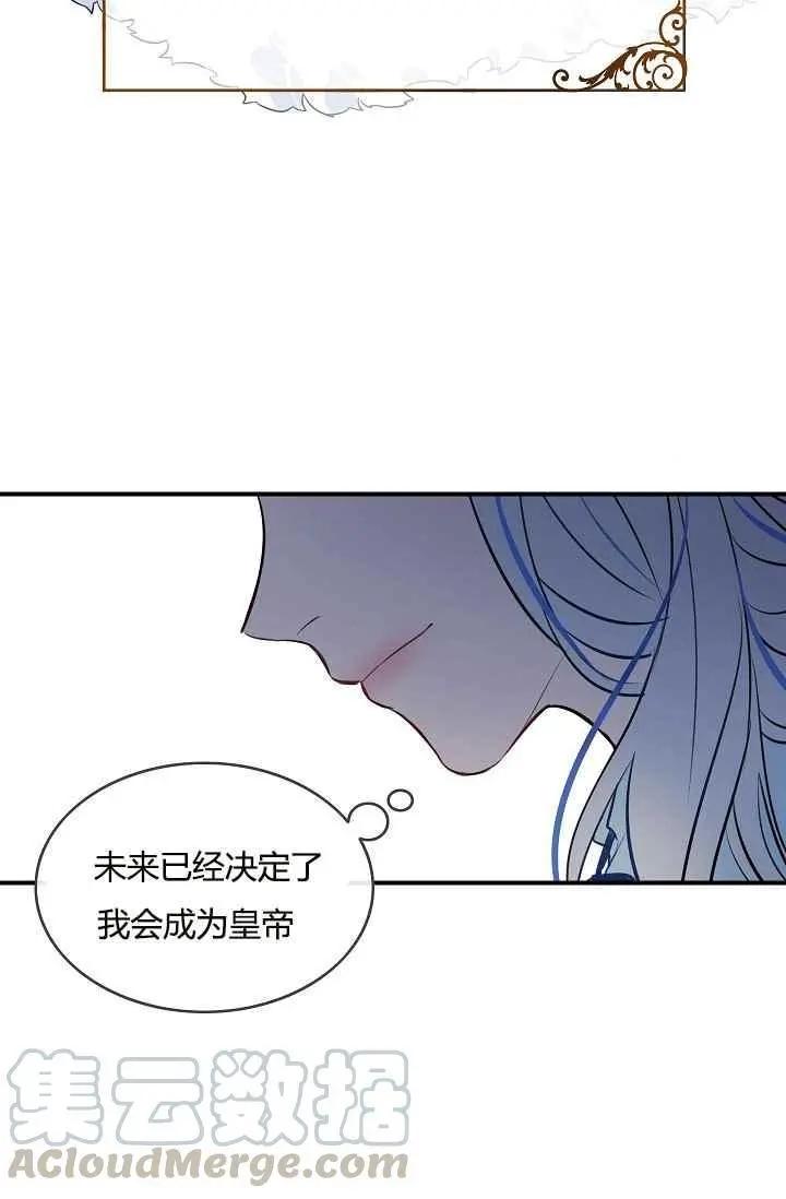 第11话32