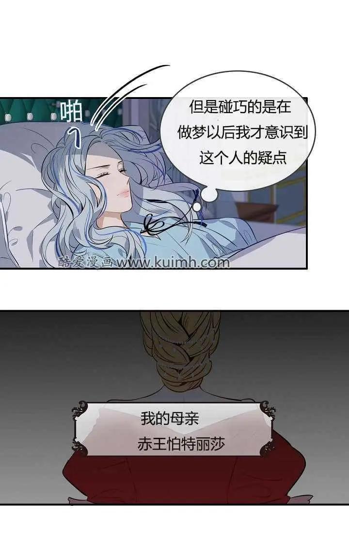 第11话33