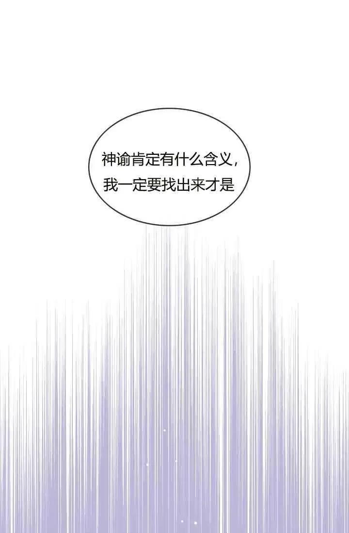 第11话34