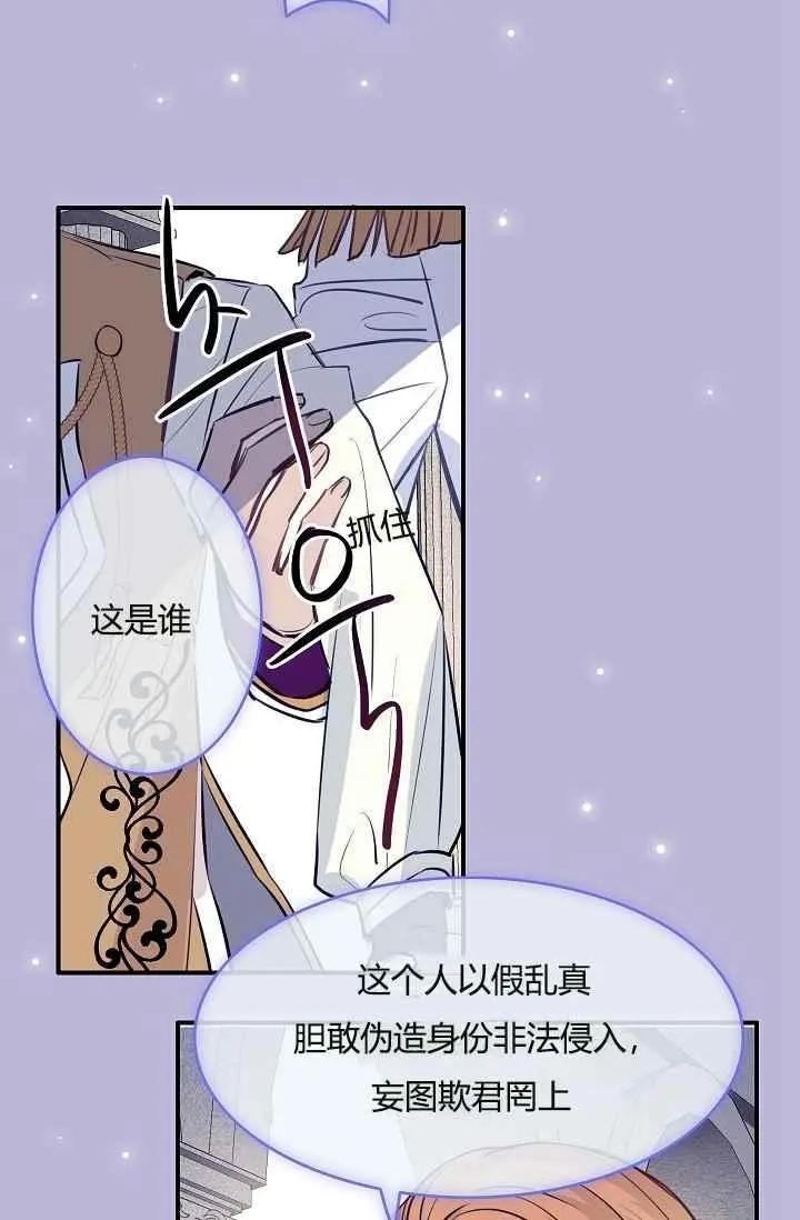 第11话43
