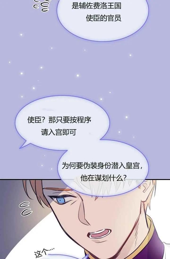 第11话45