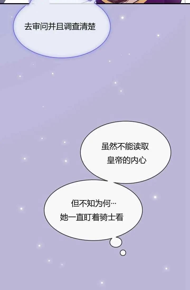 第11话46