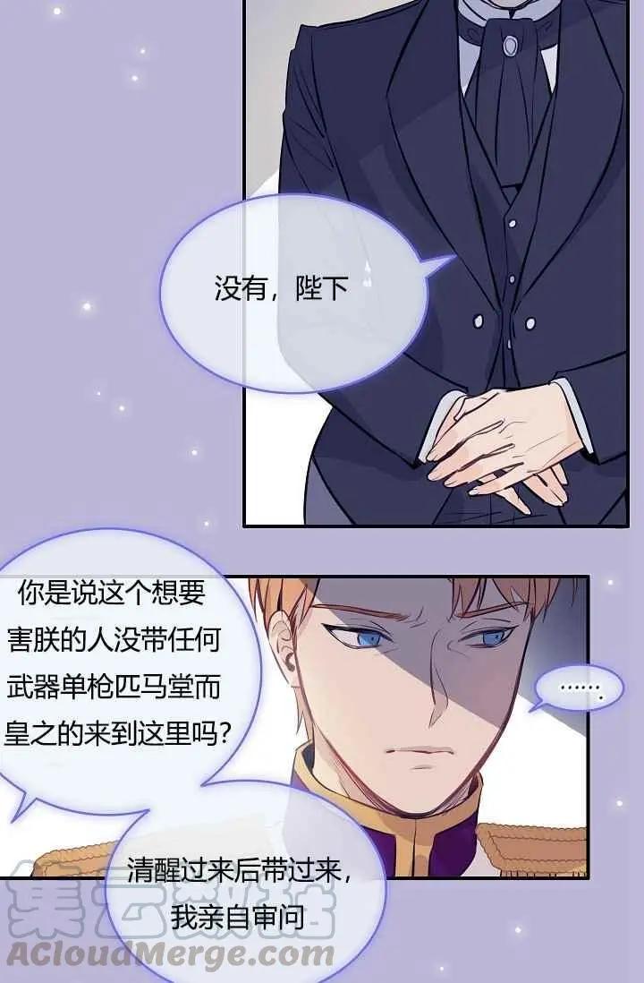 第11话48