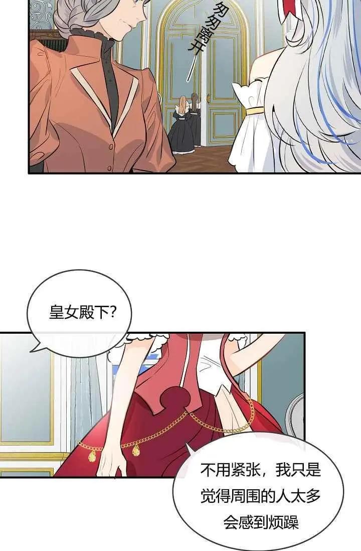 第11话5