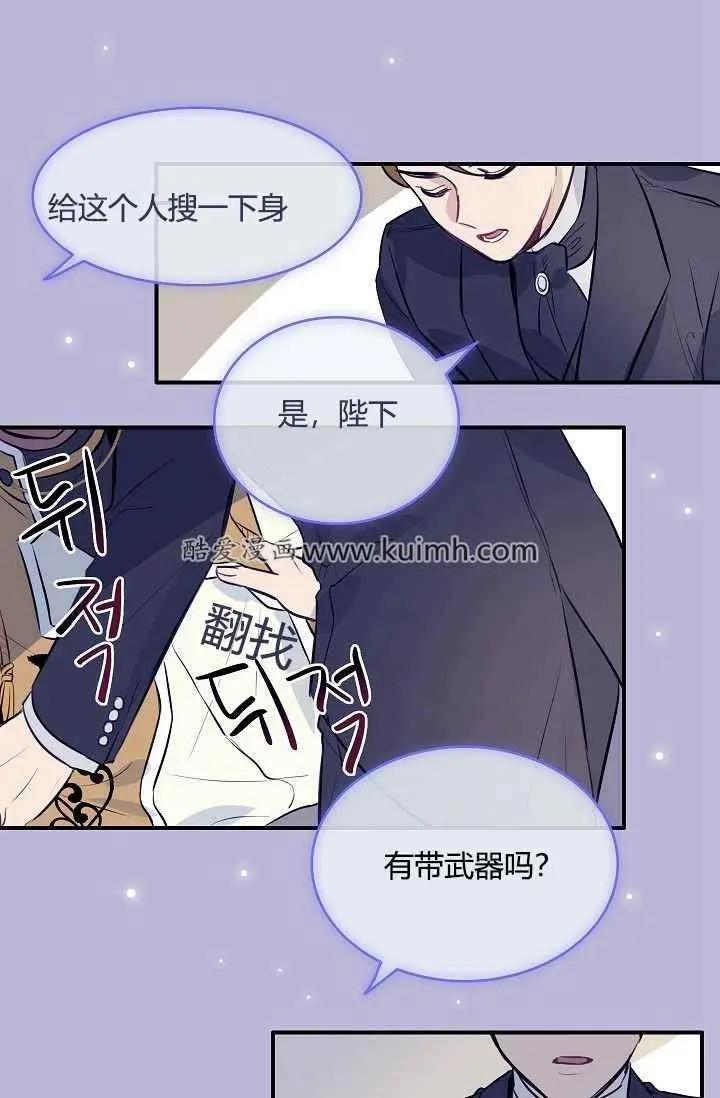 第11话51