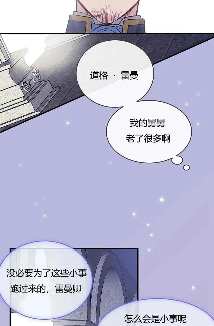 第11话55