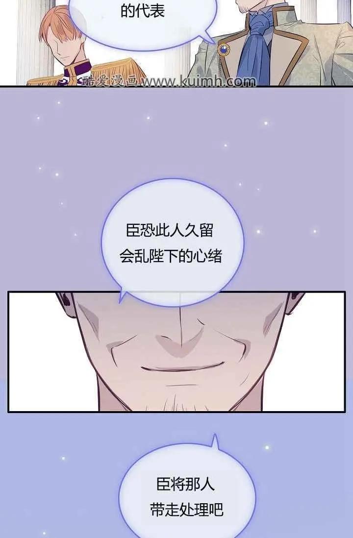 第11话57