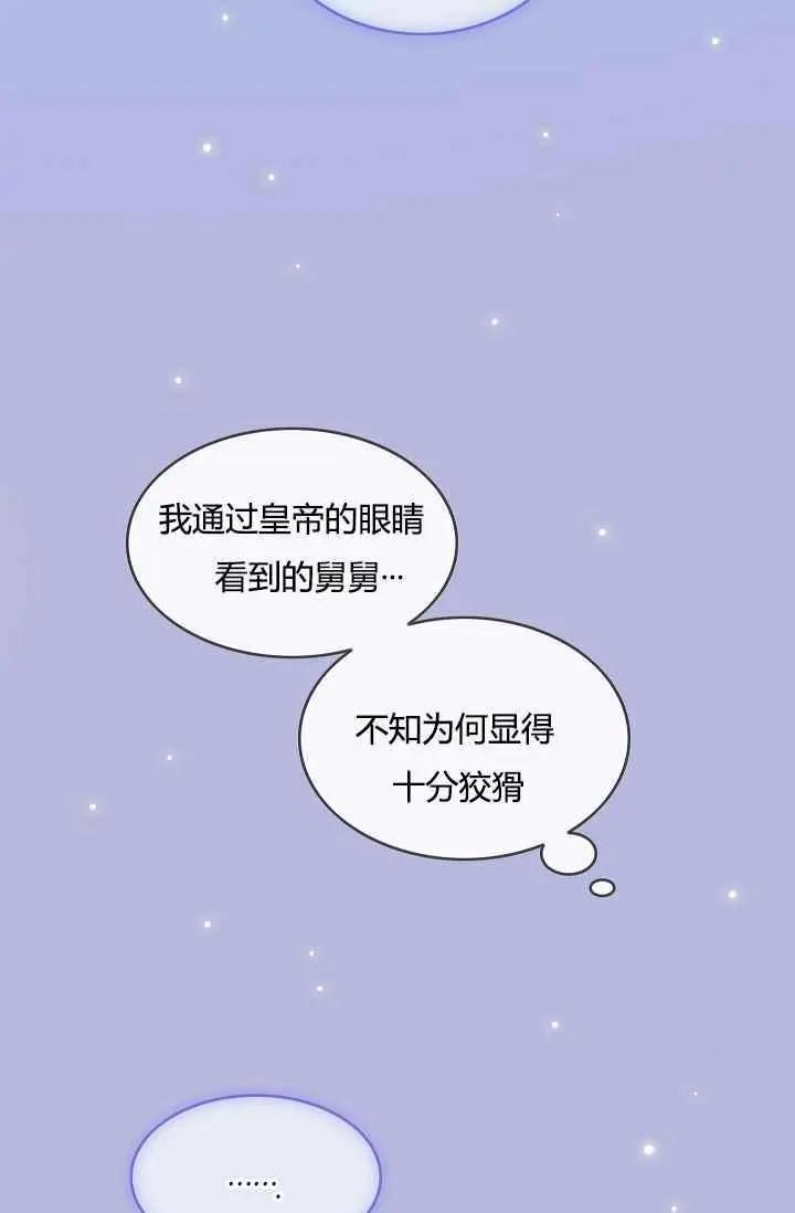 第11话58