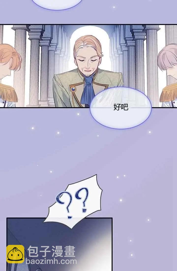第11话59