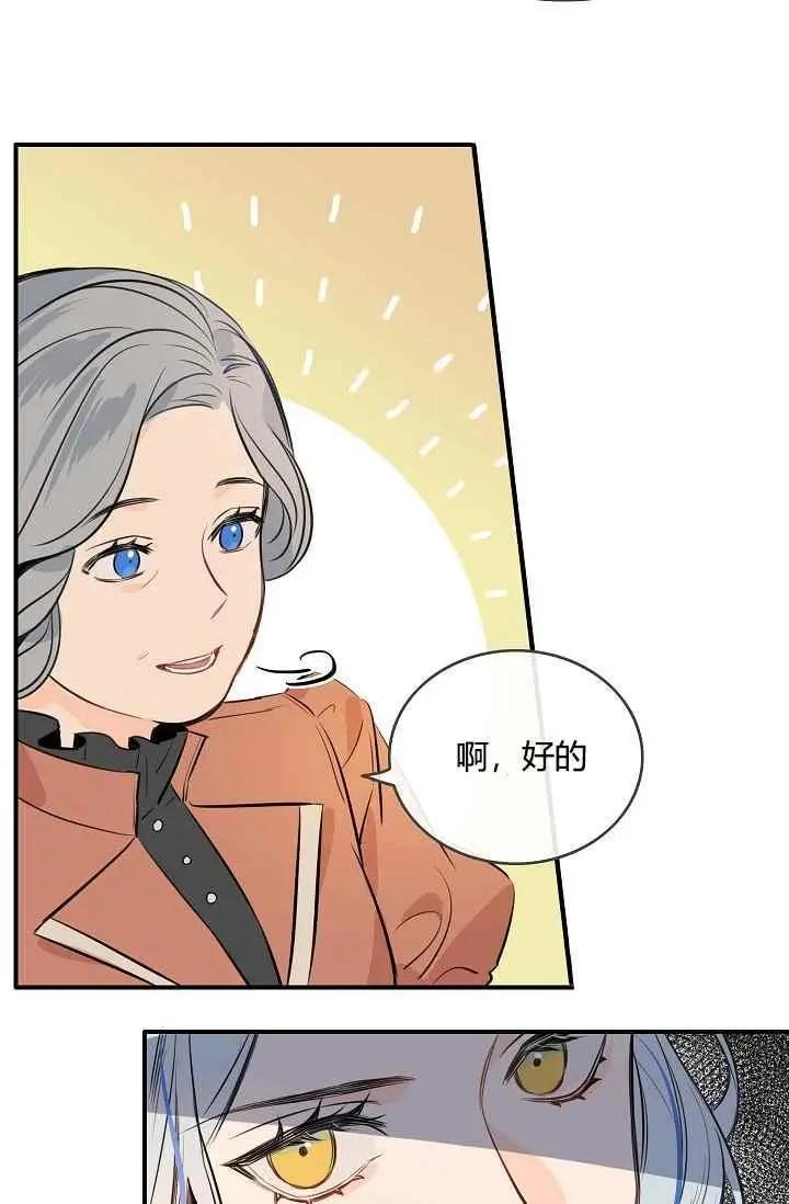 第11话6