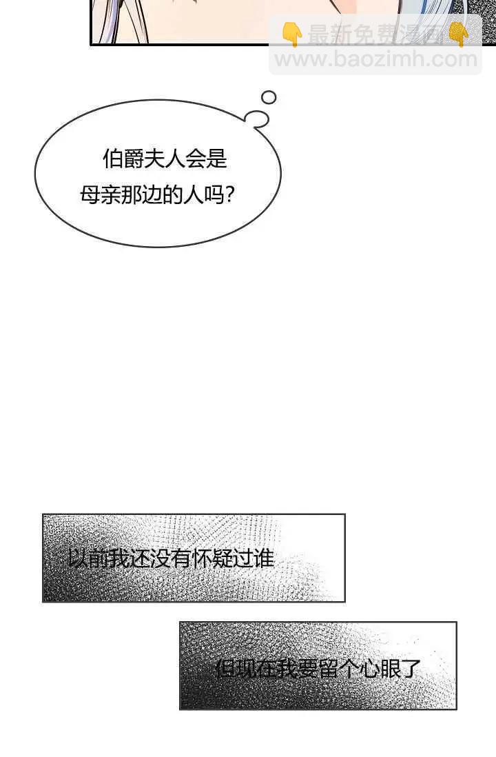 第11话7