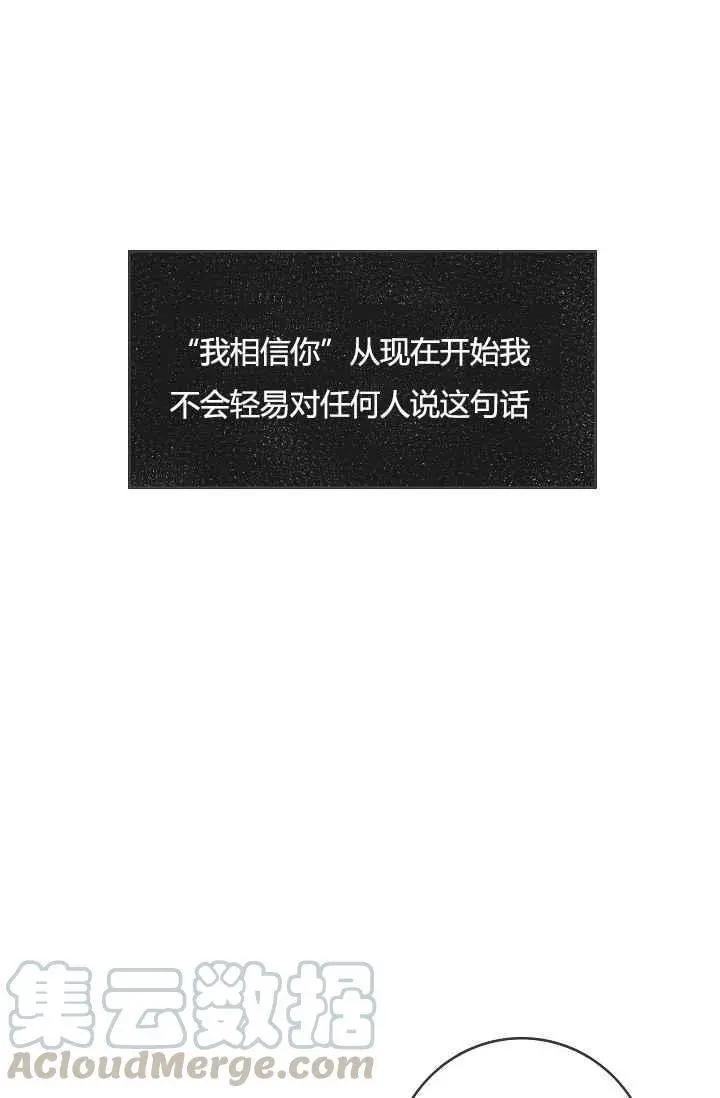 第11话8