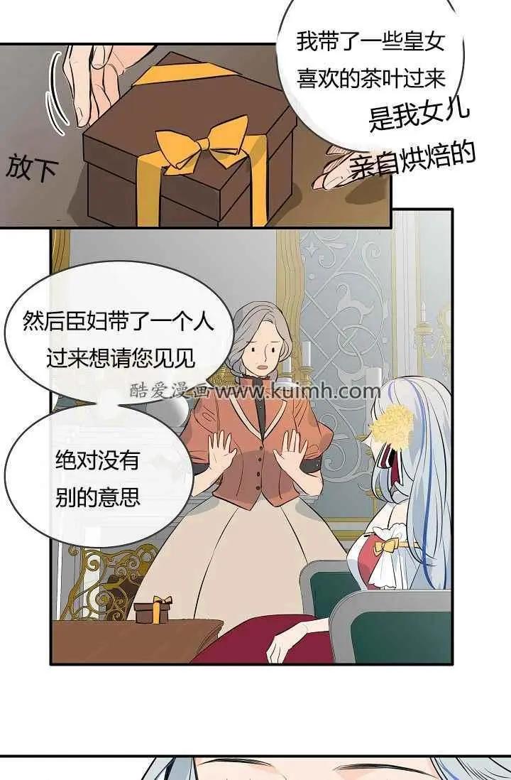 第11话9