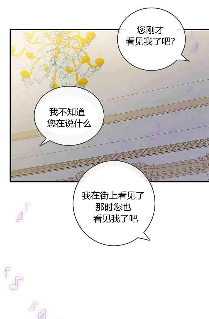 第14话10