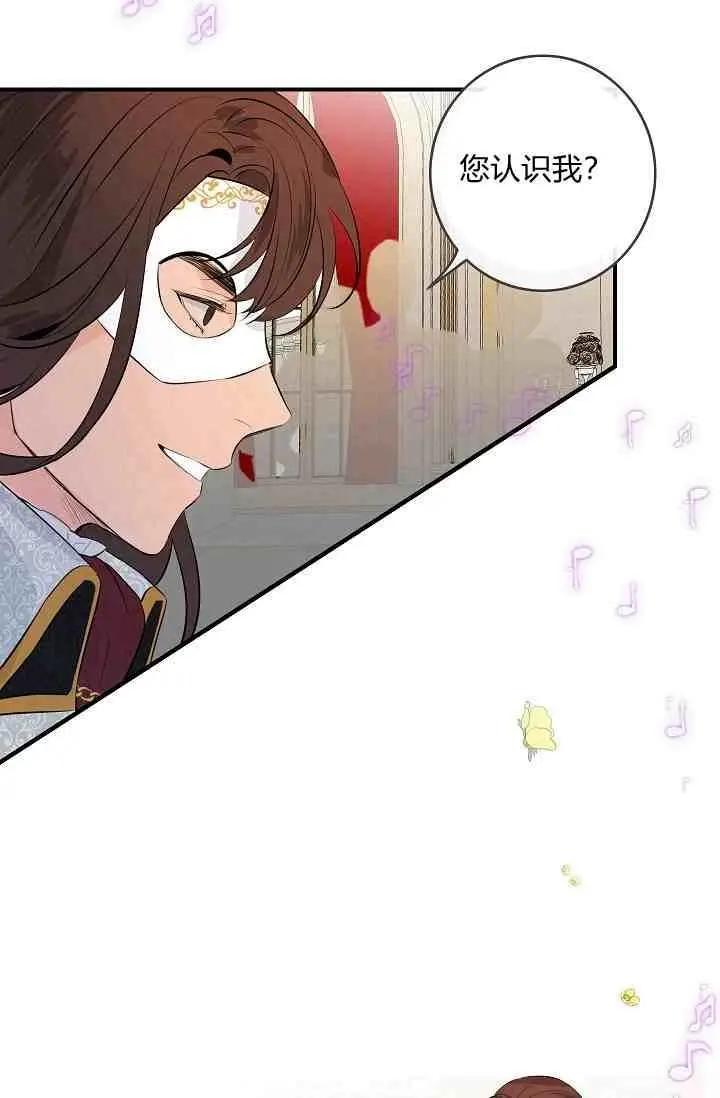 第14话11