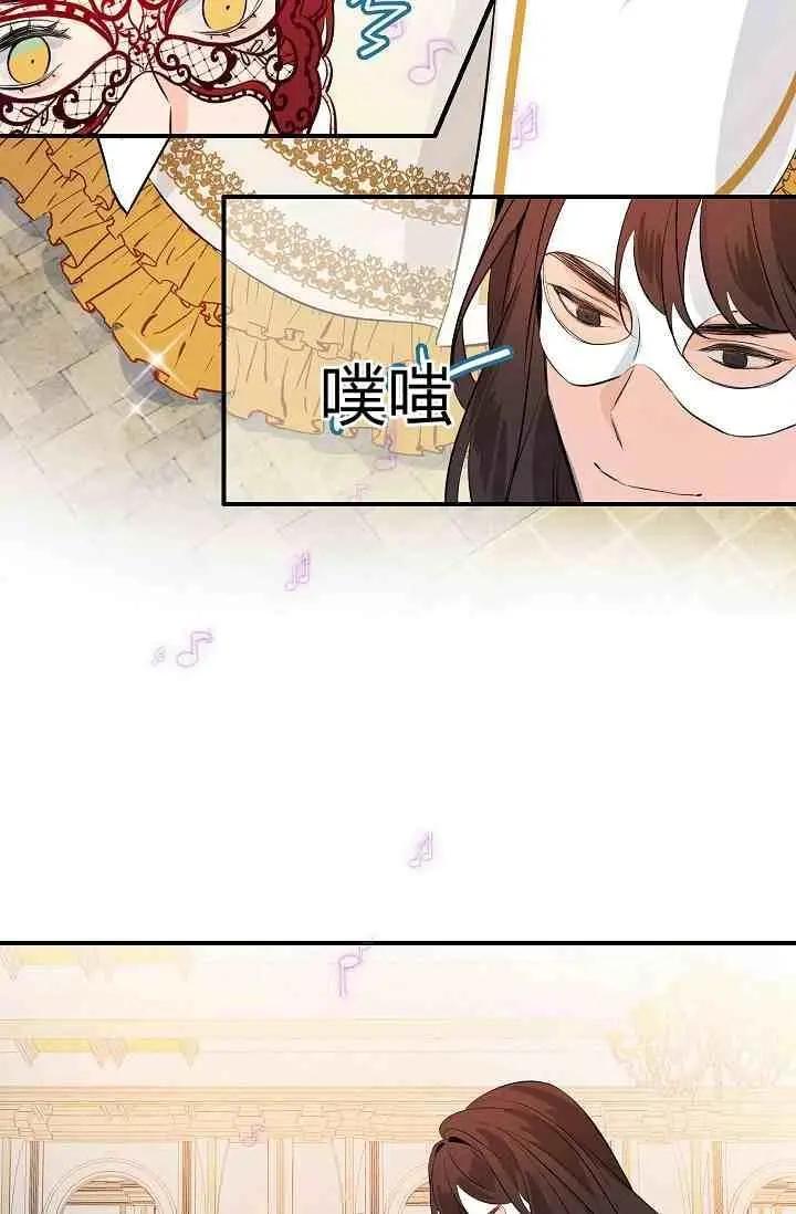 第14话13