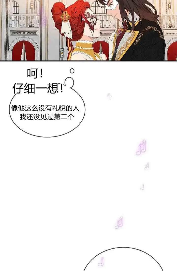 第14话14