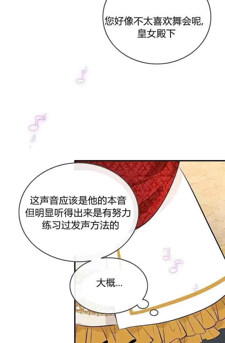 第14话15