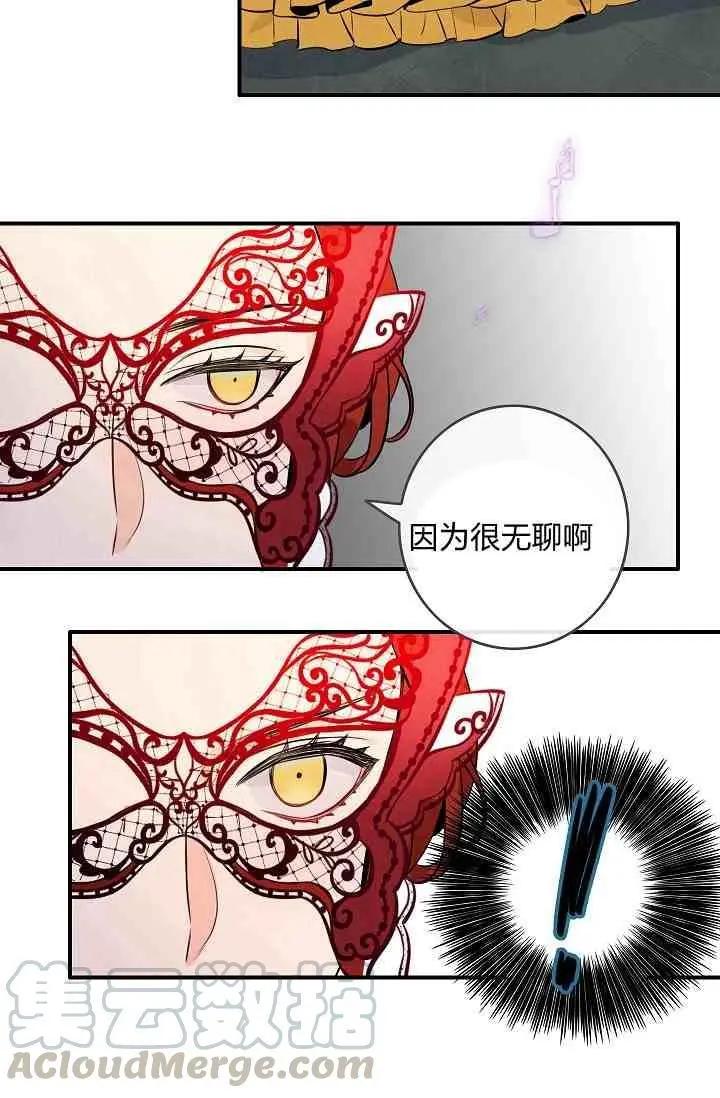 第14话16