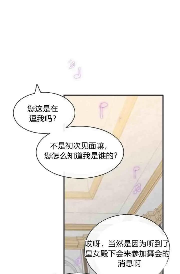 第14话17