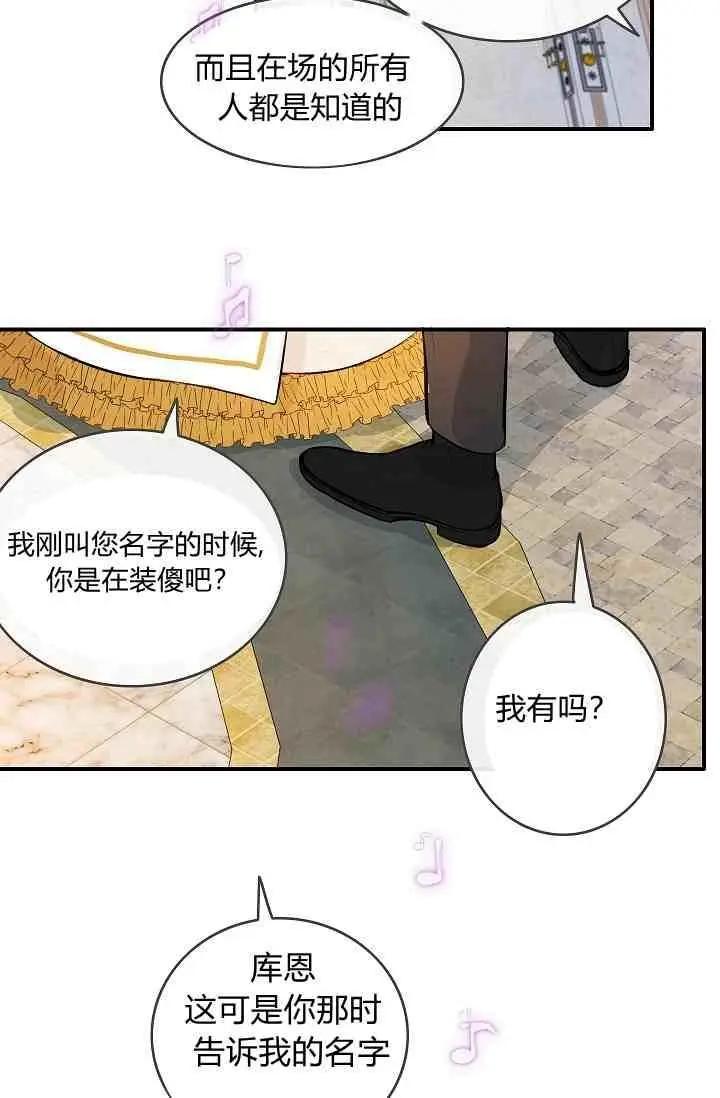 第14话18