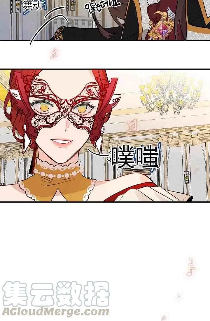 第14话20