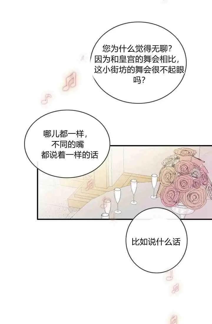 第14话21