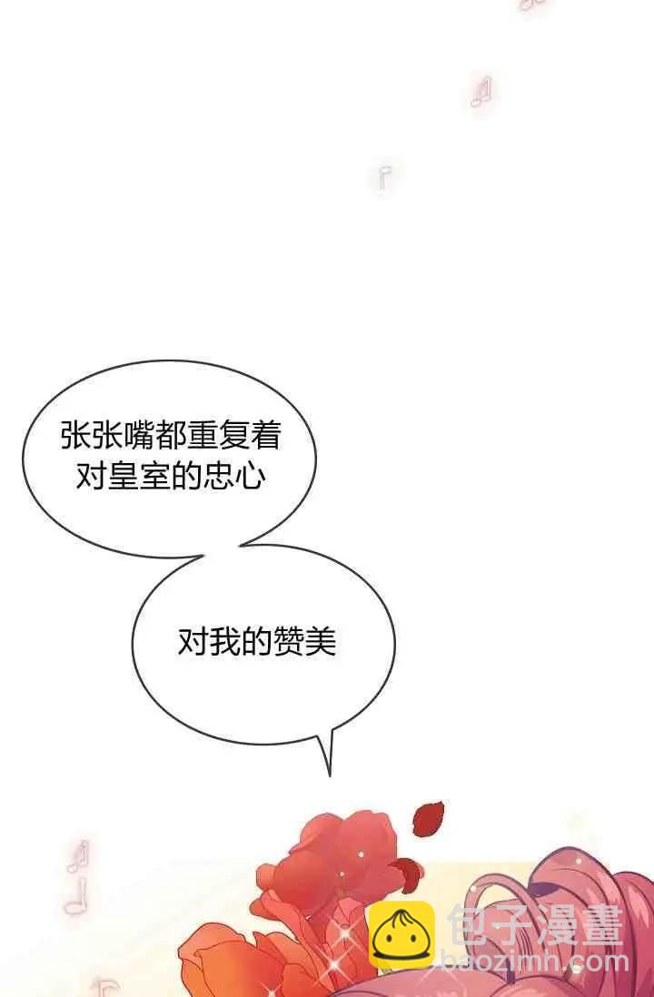 第14话22