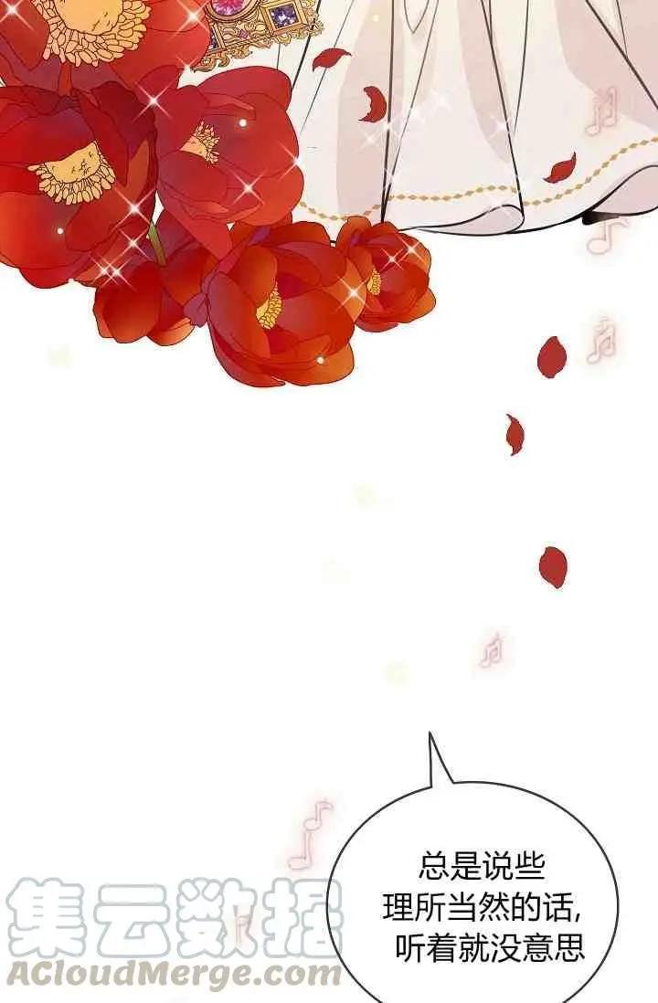 第14话24