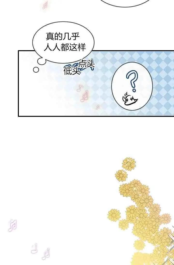 第14话25
