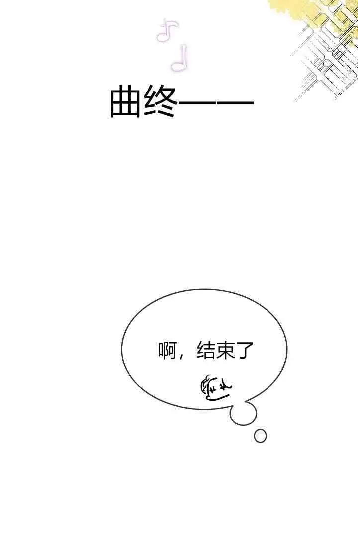 第14话26