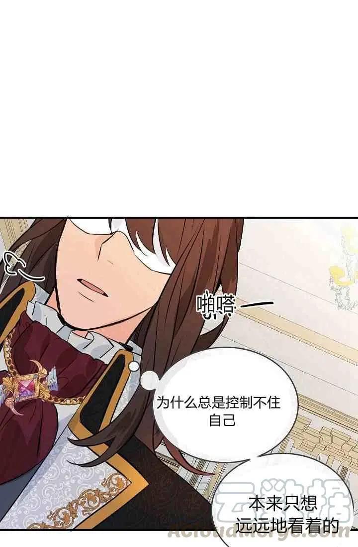 第14话28