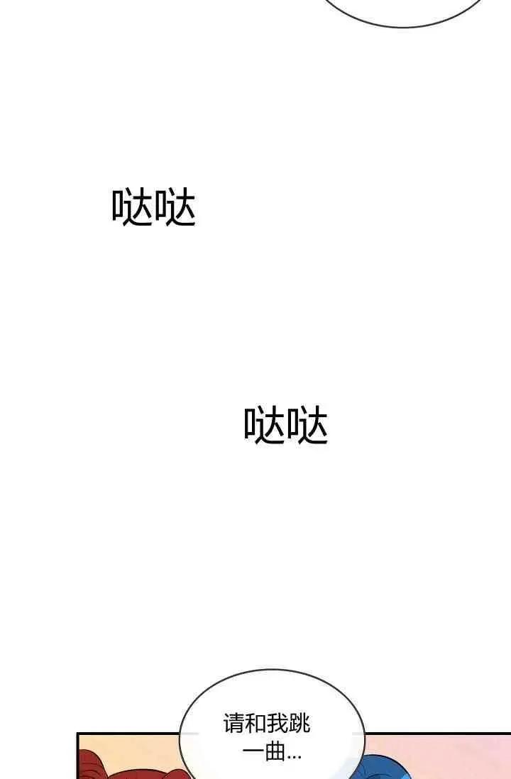 第14话29