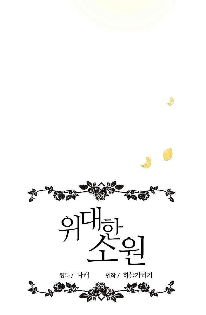 第14话3