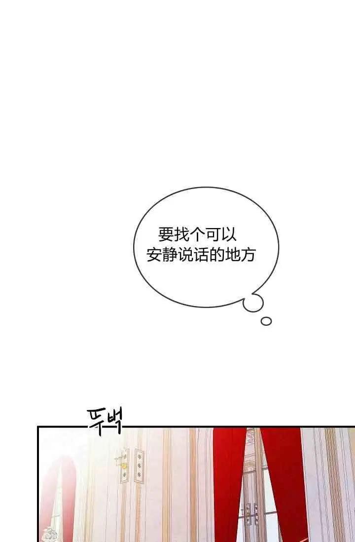 第14话31
