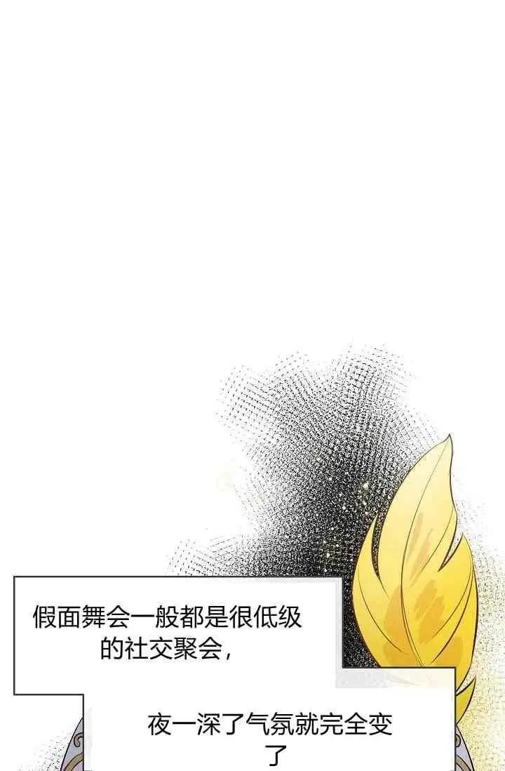 第14话34
